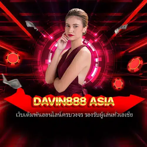 davin888 asia